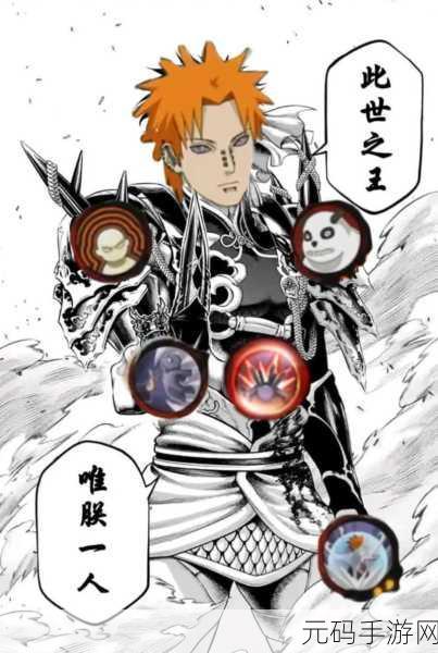 天道痛楚，全新手游震撼发布，超个人秀挑战极限痛楚体验！