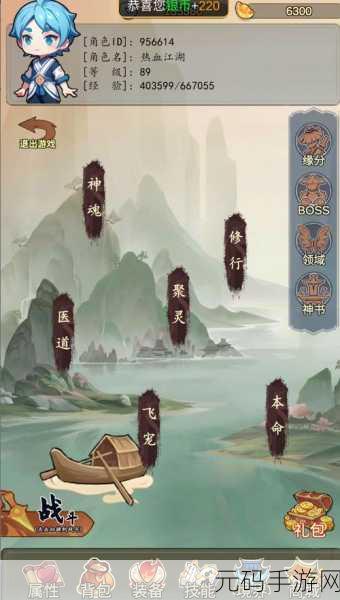 神医人物卡牌收集手游新版本震撼发布,探索古代医学传奇