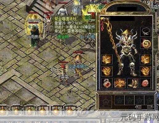 原始传奇塔防封魔新版本震撼上线，全新塔防玩法等你来战！