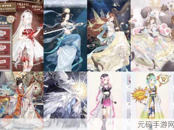 奇迹暖暖烟雨小筑搭配攻略,秘色映莲华第一关套装选择深度解析