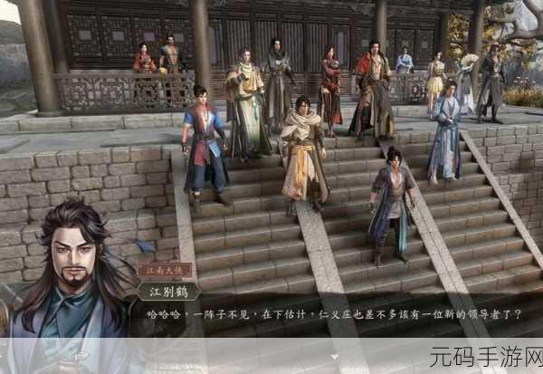 古龙风云录决战支线任务全攻略,助你轻松通关武侠江湖