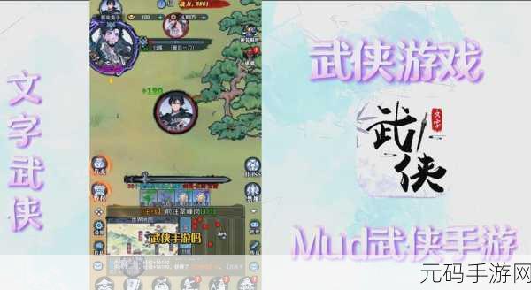古龙风云录决战支线任务全攻略,助你轻松通关武侠江湖