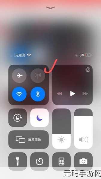 苹果手机信号失踪之谜,无服务现象大揭秘