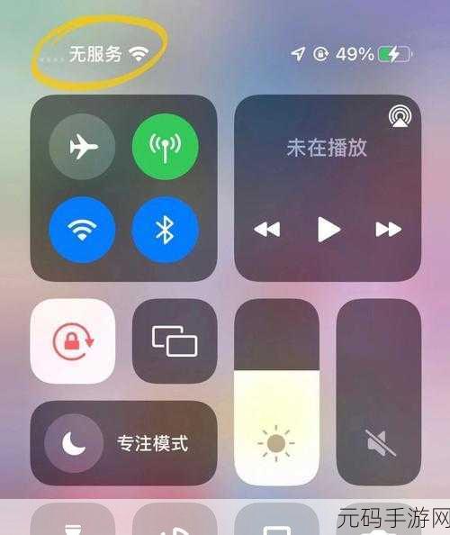 苹果手机信号失踪之谜,无服务现象大揭秘