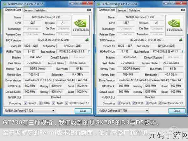 轻松掌握 GPU-Z 参数查看秘籍