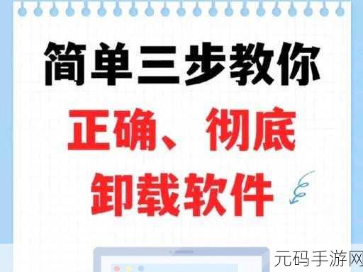 Android Xposed 完美卸载秘籍大公开