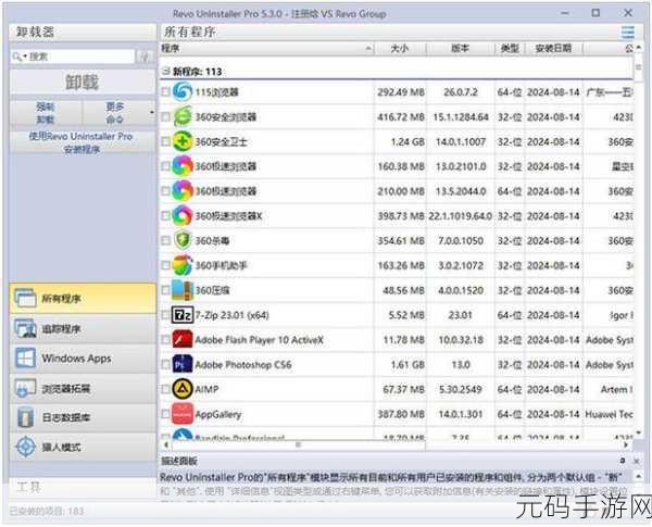 Android Xposed 完美卸载秘籍大公开