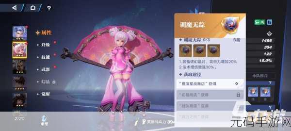 一人之下手游蓝图获取全攻略,解锁游戏进阶之路