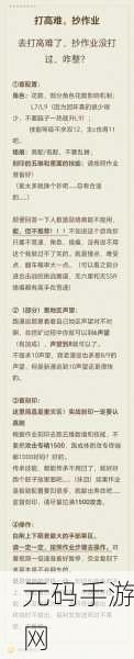 白荆回廊新手搬砖赚钱攻略