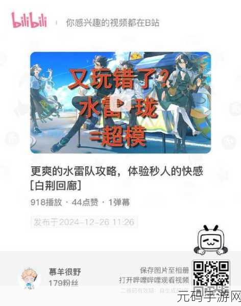 白荆回廊新手搬砖赚钱攻略