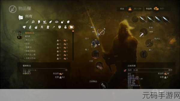 巫师2手游按键设置全解析