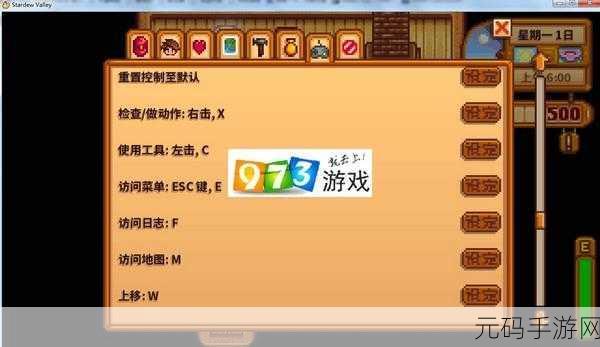巫师2手游按键设置全解析