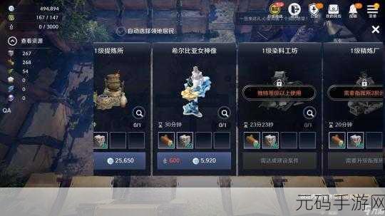 黑色沙漠手游迷路的羊任务全攻略,助你轻松找回迷途的羔羊