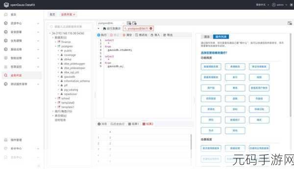 探索 SQL OLAP 常用工具的神秘世界