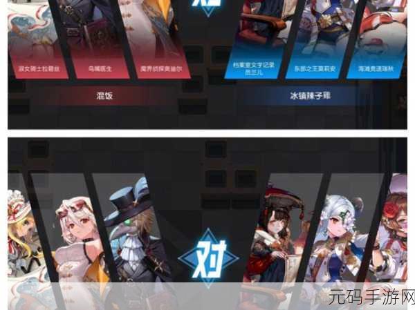 手游资讯,坎公骑冠剑轨道电梯攻略全解析,助力玩家轻松爬塔通关