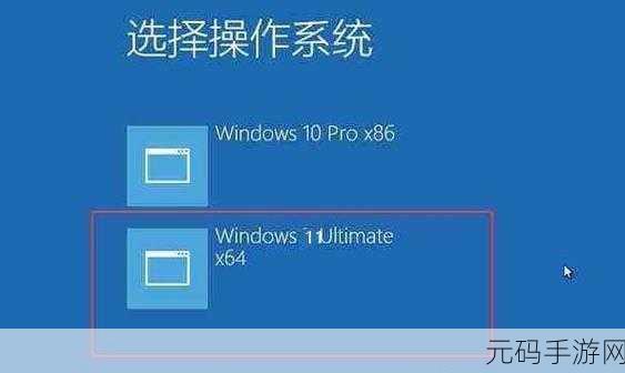 轻松搞定!Win10 下双系统安装 Win8.1 全攻略
