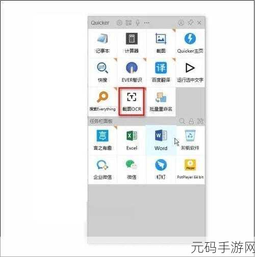 轻松搞定!阻止新版 Edge 更新的秘籍大公开