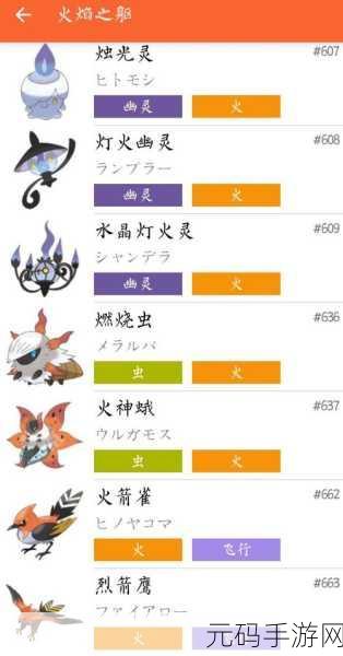 口袋妖怪绿宝石生蛋技巧全揭秘