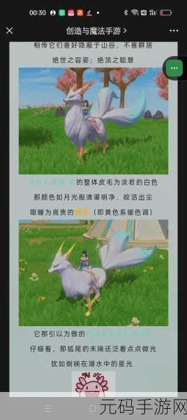 创造与魔法寄心纸鹤坐骑获取方法全攻略