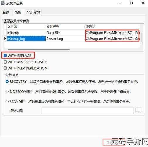 SQL Server 集成服务的错误处理秘籍
