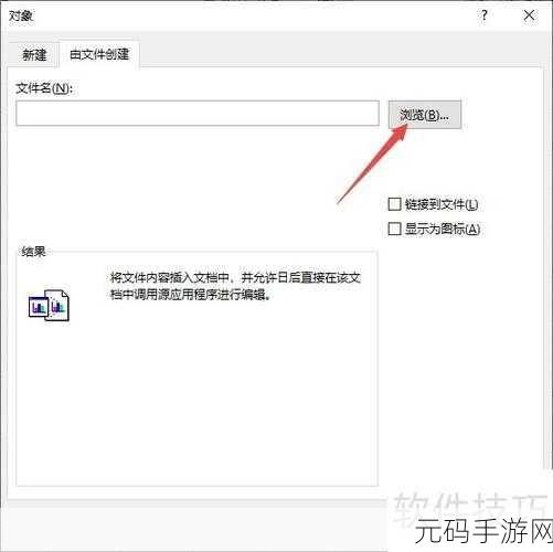 Excel 输入文字自动加文本边框秘籍