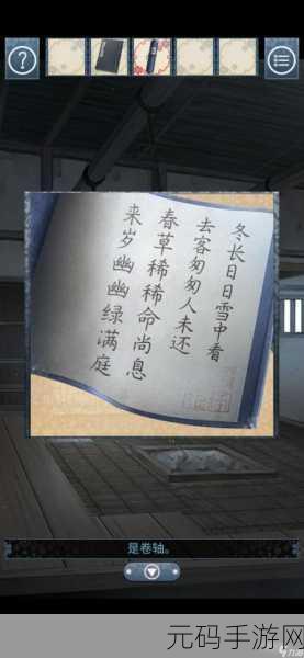 忘雪第一关图文通关全解析