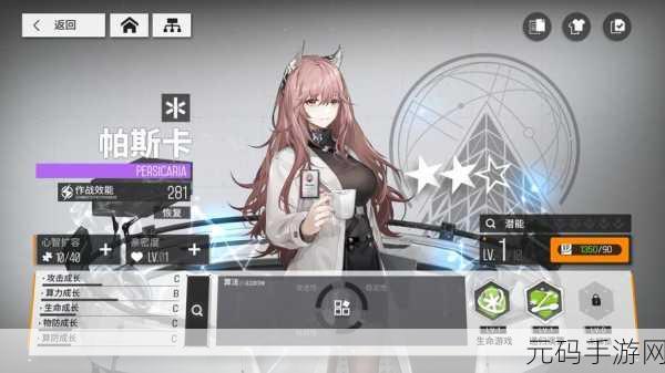 少女前线,云图计划帕那刻亚技能深度解析与强度评估