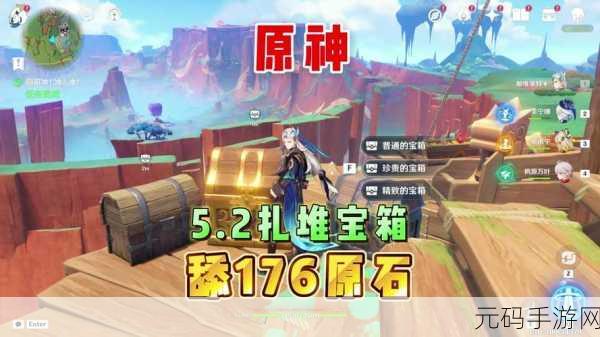 原神手游资讯,揭秘天衡在南元素柱解密顺序与攻略