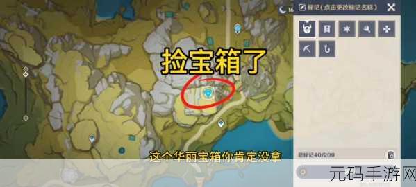 原神手游资讯,揭秘天衡在南元素柱解密顺序与攻略