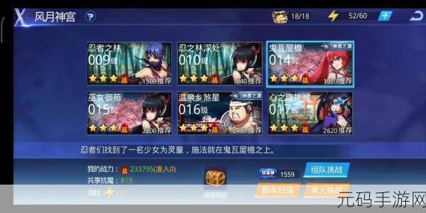 手游资讯,天天炫斗婚纱时装属性获取全攻略