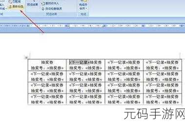 Excel 打造独特抽奖券,详细步骤与技巧大揭秘