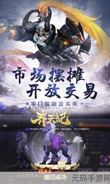 进吧悟空钻石刷取攻略深度解析,探索高效策略与技巧
