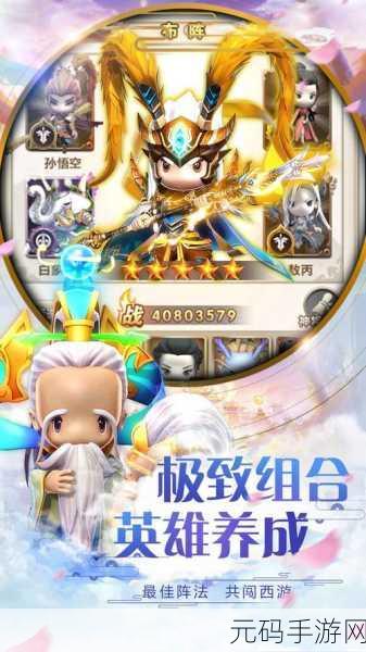 进吧悟空钻石刷取攻略深度解析,探索高效策略与技巧
