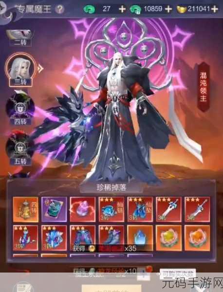 仙侠大作战装备系统全面升级,打造极致修仙体验