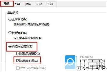 摆脱台式电脑启动蓝屏与鼠标箭头的困扰，解决方案全在这里！