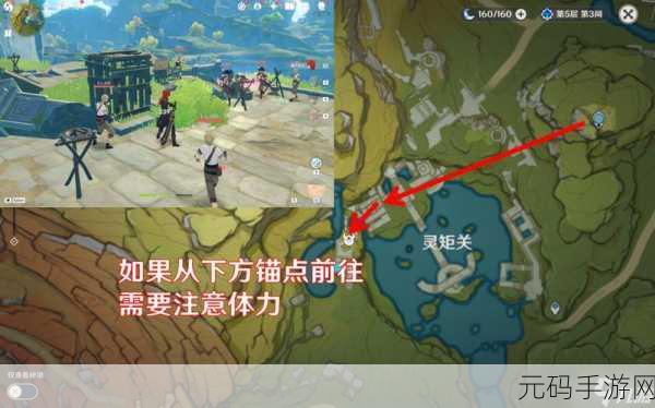 原神遁玉陵无名宝藏位置全解析