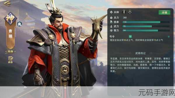 手游资讯,卧龙吟2陆逊角色强度深度剖析