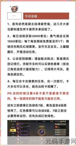 DNF手游决斗币快速获取全攻略