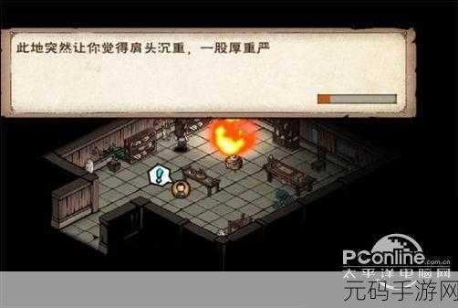 烟雨江湖洛阳不平任务全攻略,揭秘洛阳城内的风云变幻