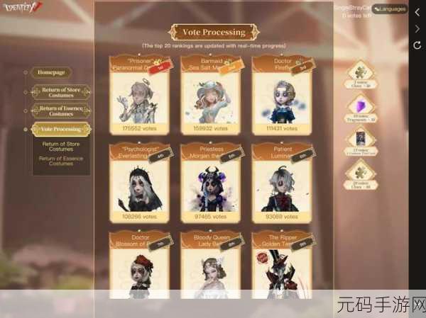 第五人格四周年时装盛宴,豪华时装阵容,庆典活动精彩纷呈