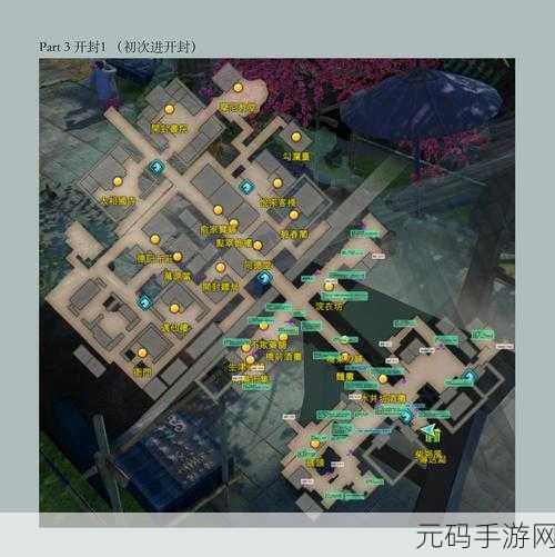 天命奇御手游资讯，深入探索小溪亡魂支线任务与不祥容器位置