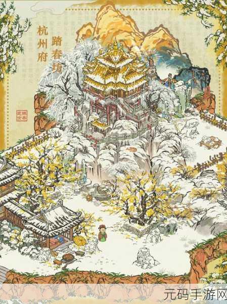 江南百景图手游震撼更新,神龙冰雕建筑惊艳登场