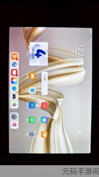 华为 MatePad Pro 12.2 英寸发售时间大揭秘