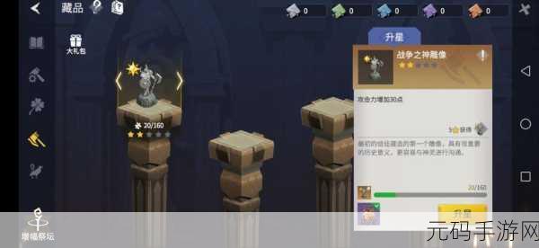 冰原守卫者命运女神眷顾，极寒之地冒险之旅新版本盛大更新