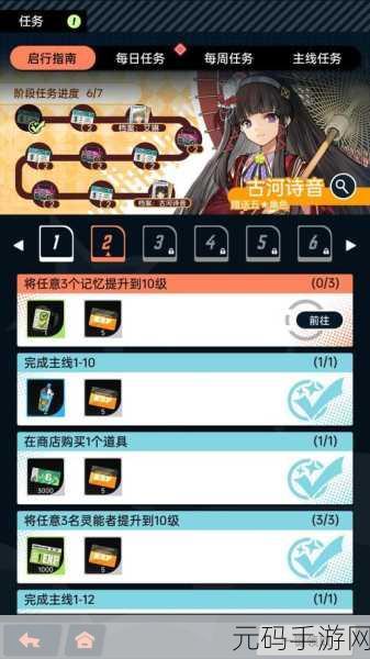 飞跃虹镜手游电脑版按键设置优化教程,助力玩家畅享指尖操作新体验