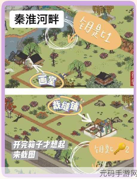 江南百景图土行孙选择顺序全攻略