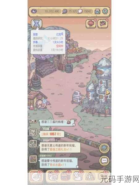 最强蜗牛属性蘑菇密令全解析,玩家必备秘籍大放送