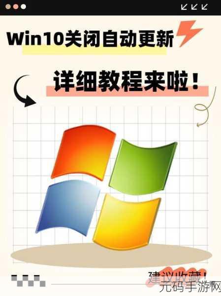 Win10 卸载更新时右键无反应?完美解决方案在此!