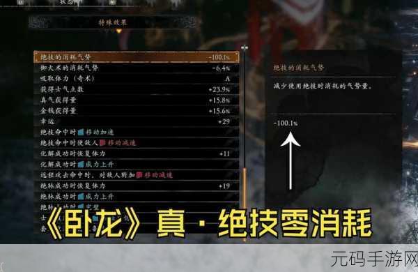 卧龙,苍天陨落气势攻击按键操作全解析