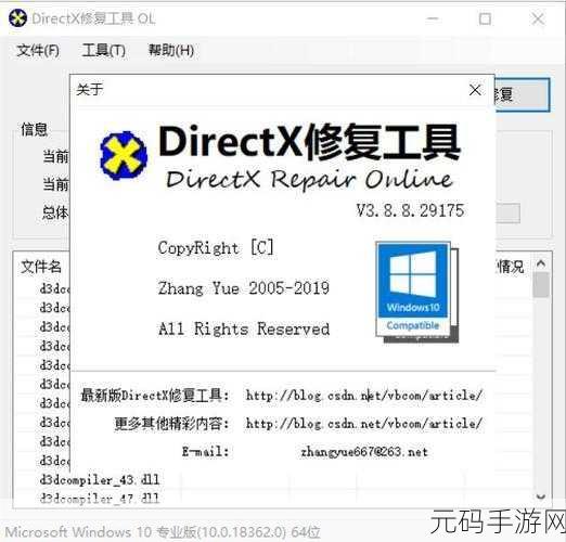 轻松搞定!电脑中 cnbjop7u.dll 文件缺失修复秘籍